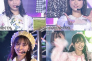 【朗報】AKB若手エース小栗＆山内がNMBの梅山本にルックスで大勝利wwwwww