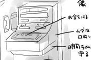 【勘違い？】嫁の浮気疑惑を暴こうとしたが…相手を突き詰めたらまさかの展開に