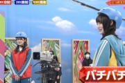 【欅坂46】増本綺良、まさか行動にMCも戰慄wwww