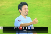 【朗報】SB中山雄太さん、オマーン戦のスタッツｗｗｗｗ
