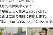 【画像】飼い主「海外転勤で飼えなくなるので、生後5ヶ月のハスキーを譲ります」→保護センターへ・・・