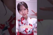 中嶋優月 浴衣姿のゆたんラヴィット！さんありがとうございました！！Instagram 櫻坂46