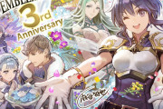 【FEH】明日総選挙の投票のやつ来るんだな！