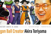 『ドラゴンボール』の鳥山明先生を差別主義者とする謎の捏造記事が海外で拡散され炎上！　誰だ！こんなん作ったの！