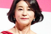【悲報】高嶋ちさ子さん、ヤバ過ぎる特技を公の場で語り無事炎上するｗｗｗｗｗｗ
