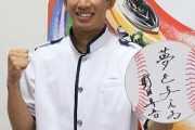 元西武の野田昇吾のボートレースデビュー戦、同じレースに齊藤大将と森智也がいる