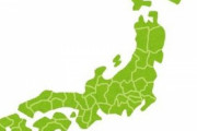 今度は体温計が品切れ状態らしいな・・・
