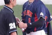 動画　大谷翔平さん、白井塁審にパンチをお見舞いするwww