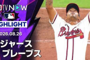 大谷翔平の無死からの3塁打が同点に出来てくて悔しい←「打順を見直せ」（海外の反応）