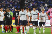 【FC東京】長谷川監督「悔しさを通り越して情けない」クラブワースト8失点で大敗