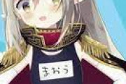 【にじさんじ】えまおう「君たちがいなければ今頃、百恵ちゃんのラストコンサートLP『伝説から神話へ』を流して涙し、酒が進みすぎていたことでしょう。」