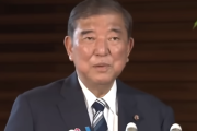 【悲報】石破、ガチで衆議院解散しそうｗｗｗｗｗｗｗｗ