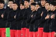 韓国代表が全世代で日本に惨敗　韓国選手達が抱える「対日戦恐怖症」