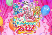 【悲報】プリキュア、放送延期・・・・