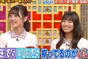 【悲報】しくじり先生、有吉反省会、ひなちょい、火曜サプライズ、CDTV、賭ケグルイ双（NEW）