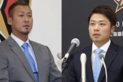 中田翔「ハムに残ります」ハムファン「お前が必要！」