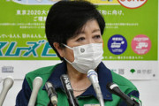 【悲報】小池百合子「一人暮らしの方は自宅を病床にしてもらうことで病床確保に繋がるし、健康の維持にもなる」