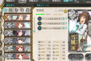 【艦これ】ついに雪風に改二が来るのか・・・！？来るんだよな？