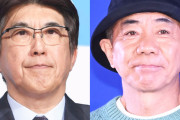 正月恒例「とんねるずのスポーツ王は俺だ！！」→別タイトル番組を放送　人気の「リアル野球BAN」の予告はなく
