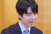 【朗報】藤井聡太さん、生成AIを使って「バイブコーディング」にハマる
