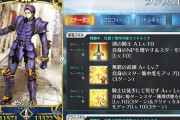 【FGO】NP無い礼装だと6詰みで回るの厳しいな←クリ殴りはランスロが便利すぎる【FateGO】