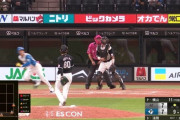 最後の球は投げミス…？なんかいつも同じような負け方してんな