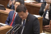 【国会】立憲・森山浩行、排外主義について質問→小野田大臣の答弁を無視して「排外主義と取られることがないように…」と意味不明のコメント