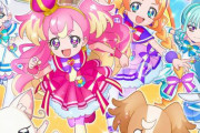 映画『わんだふるぷりきゅあ！ざ・むーびー！』予告映像解禁！「ひろプリ」「まほプリ」キャラも登場、監督：宮原直樹／脚本：加藤陽一