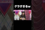 ゲラすぎてビリビリを浴びまくるれんたん#乃木坂46#岩本蓮加#梅澤美波#shorts
