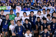 最新FIFAランク発表:日本は19位維持でW杯ポット2確定!! ブラジル7位転落、ノルウェー&ロシアが久々30傑入り
