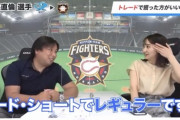 里崎「日ハムは中日の堂上をトレードで獲得した方がいい。サードショートで即レギュラー」