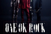 【音楽】ONE OK ROCK、約3年ぶりの北米ツアー決定