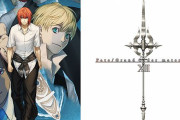 【FGO・画像あり】「Fate/Grand Order material XIII」マスターは購入を避けられないwwwwww←これマジ？？？？