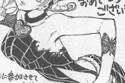 【ジョジョ】の空条徐倫をCLAMPが描いた結果ｗｗｗｗｗｗ