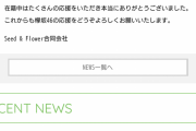 【欅坂46】石森虹花さんの即日卒業に応援スレが悲惨なことに・・・