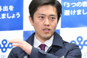 大阪府さん、休業要請に応じない施設名をガチで公表へ
