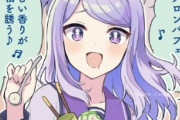 【ウマ娘】※全員同じウマ娘です。