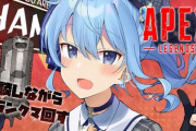 【朗報】ホロライブの星街すいせいさん、チャンネル登録者数が201万人に増えて完全大勝利ｗｗｗｗ