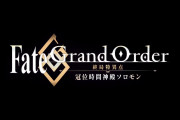 【ネタ】お前ら、アレのアニメ化のこと忘れてないか？