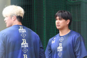 阿部翔太、苦言を呈する。宇田川にサインを断られ悪態をついたファンの話に「本当ならば…」
