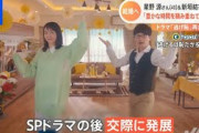 星野源と新垣結衣が結婚←これを超える結婚の組み合わせｗｗ