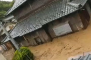 記録的大雨で甚大な被害を受けた福井県河野地区、自衛隊もボランティアも助けに来ず「おたくらが報道しないからや！」