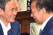 【速報】菅義偉、二階幹事長を交代か？　衆院選前の党役員刷新を検討