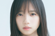 【元日向坂46】MV公開！？齊藤京子、3年ぶりにセンターへ抜擢