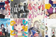 【セール】Kindleストアで｢てーきゅう｣と｢東京自転車少女｣が全巻55円に ｢カドカワの漫画 1巻10円セール｣も開始 ｢まとめ買いキャンペーン4週目｣は今日終了