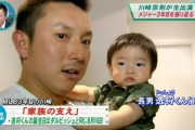川﨑息子「イチロー選手は神」