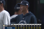 【勝利】西武ファン集合（2026.5.4）