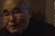 僕は母と妹を殺した・・・70年間語ることができなかった記憶