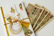 【ご祝儀】結婚式のご祝儀相場3万円に「今の若者にとっては大金」「どれだけの人が最後まで幸せなの？」