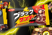 【悲報】ブラックサンダーをクレープに挟んで販売してたクレープ屋さん、客から違法だと指摘される。